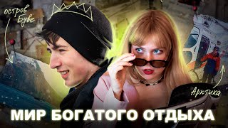 видео: ТАЙНА БОГАТОГО НАСЛЕДНИКА: Бакеланд картинка: ТАЙНА БОГАТОГО НАСЛЕДНИКА: Бакеланд