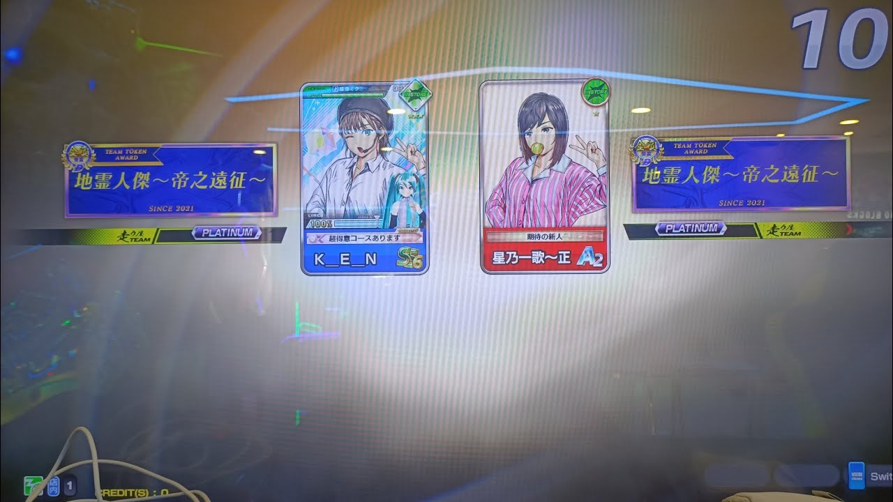 【頭文字D the arcade】online battle 初心者プレイヤー#2