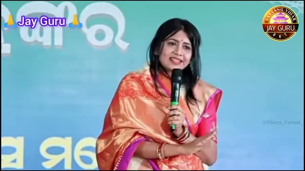 || ଶ୍ରୀ ଶ୍ରୀ ଠାକୁର ଙ୍କୁ ପାଇ ଜୀବନରେ କିପରି ପରିବର୍ତ୍ତନ || ସୁନ୍ଦର ଅନୁଭୂତି || Satsang vihar Bhubneswar ||