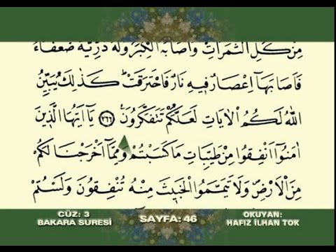 Kuran-ı Kerim 3. Cüz  (Hatmi Şerif Mukabele) Hafız İlhan Tok