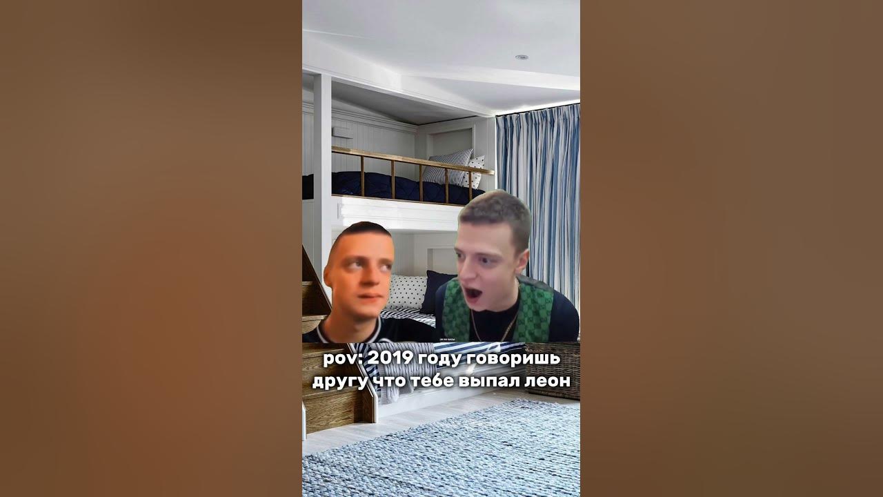 леон#бравлстарс #brawlstars #бс - YouTube
