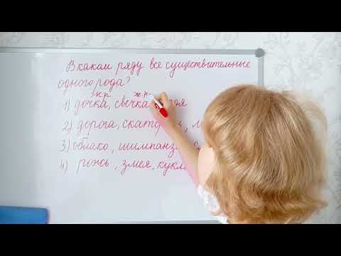 Определите род имен существительных #русскийязык