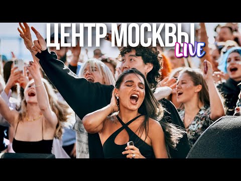 Центр Москвы – жаркая пятница в столице