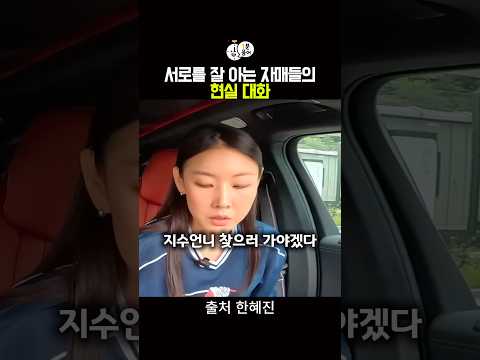 이런 딸 셋이면 진짜 좋겠다 thumbnail