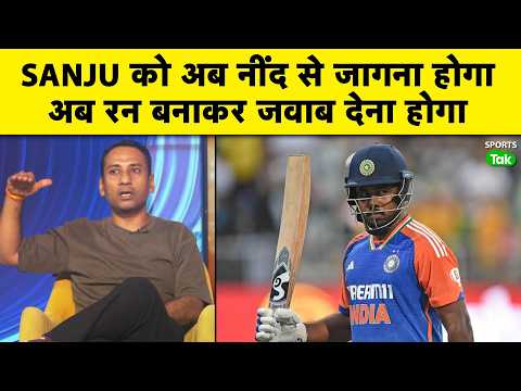 Rahul Rawat: Gambhir has given full backing to Sanju Samson, but now he must score runs to secure...