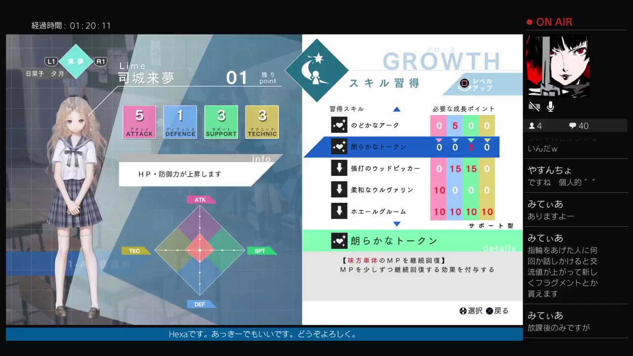 [BLUE REFLECTION] Part 1-2 30代男がJK主人公のRPGをプレイ