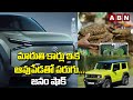Revolutionary Move: Maruti Suzuki to Fuel CNG Cars with Cow Dung