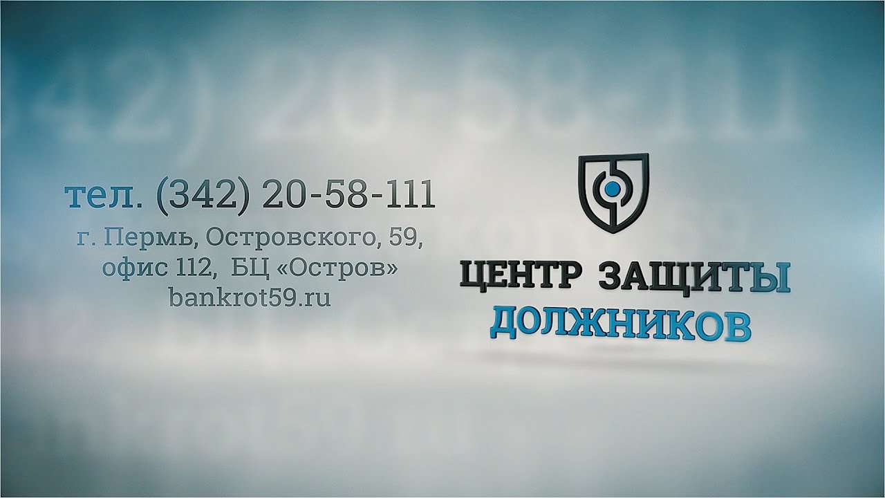 Центр защиты авто