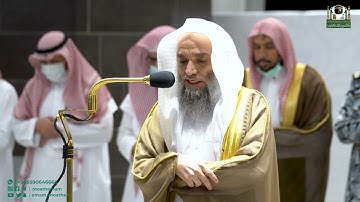 تلاوة فضيلة الشيخ د.فيصل غزاوي من صلاة المغرب 15 ربيع الأول 1444هـ.