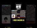 いや「閏」は漢検準1級配当なので別に難しいですね　#shorts