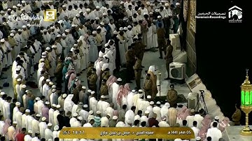 صلاة المغرب ٥ صفر ١٤٤۱هـ | ما تيسر من سورة غافر.