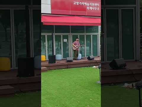 고양 버스커즈 오디션