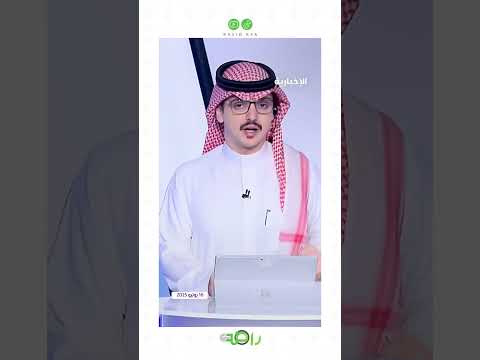 هيئة النقل تصدر ضوابط جديدة لتنظيم نشاط توصيل الطلبات في السعودية