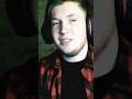 Есть тут те, кто помнит эту песню?😏 #music #voice #cover #музыка #сочи #трофим #stream #twitch