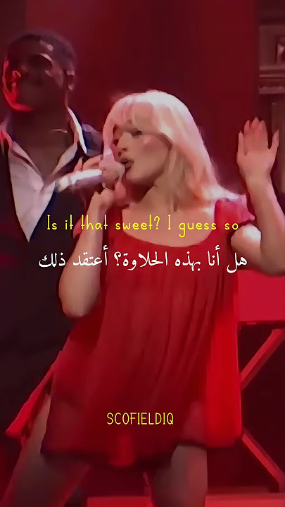 Sabrina Carpenter - Espresso مترجمة للعربية