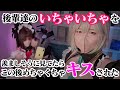 雑談 百合に目覚めそうです 天砕めてお こねくとぴあ 雑談 百合に目覚めそうです 天砕めてお こねくとぴあ