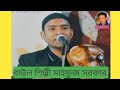              baul shilpi mahfuj sarkar 