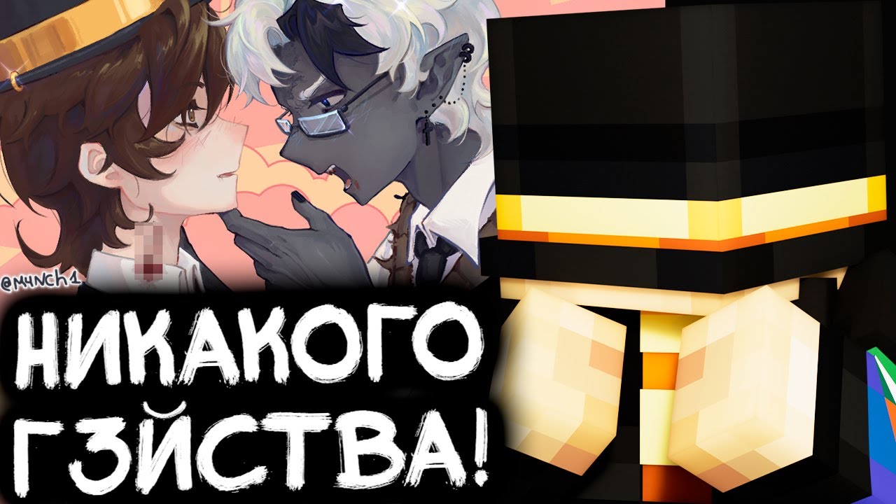 ПУГОД СМОТРИТ ВЫЗЫВАЮЩИЕ АРТЫ