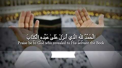حالات واتس اب ليوم الجمعة ❤️/سورة الكهف /ستوريات انستا ليوم الجمعة /حالات انستغرام