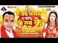         virat shukla  khushi kakkar   jab kasam tu khaibu shree ram ke song