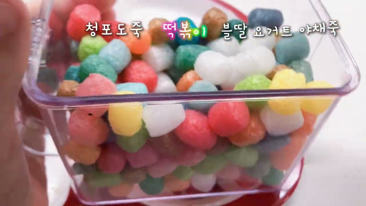 인형계#급식계#맜있겠다