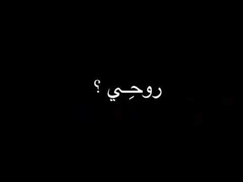 اوفرلايز على اغنية هلا بك يانسم روحي لايك وكمنت حلالك