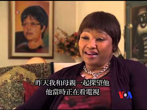 2013-07-18 美國之音視頻新聞: 南非反種族隔離英雄曼德拉95歲誕辰