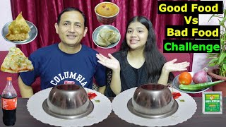 Good Food vs Bad Food Challenge।।Guess The Tasty Food Challenge!! बाबा छोरीको रमाइलो खेल।।