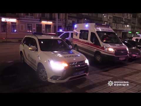 Поліцейські Києва спільно з прикордонниками затримали підозрюваного у вбивстві лікаря