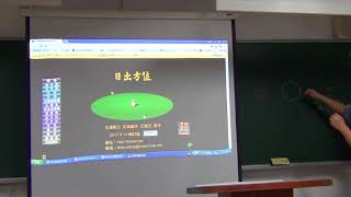2017110101_天文知能考試準備心得