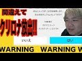 これはガチでやばい【ウイイレ2018】第12ぱぁ「クリロナ放出事件の映像」myClub日本一目指すゲーム実況！！！pes ウイニングイレブン