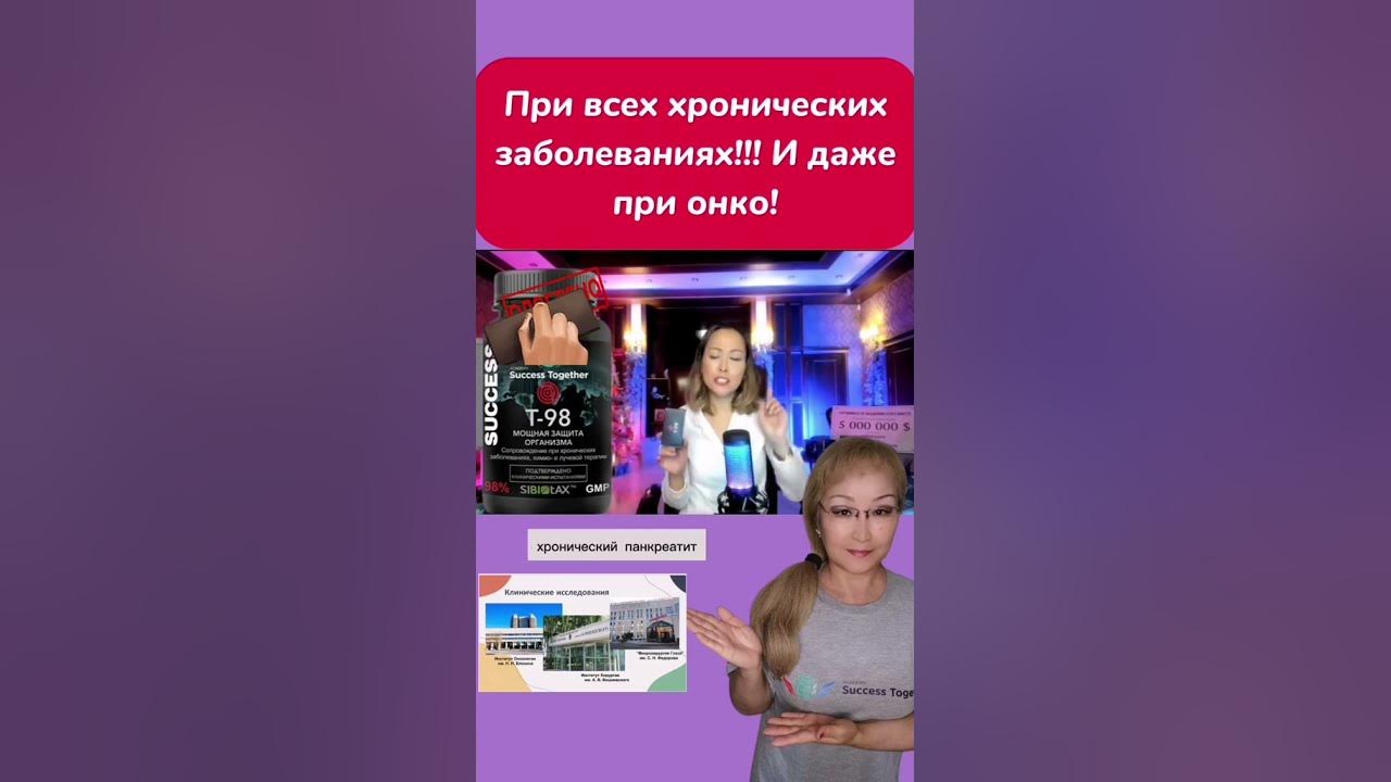 Таксифолин 98% - YouTube