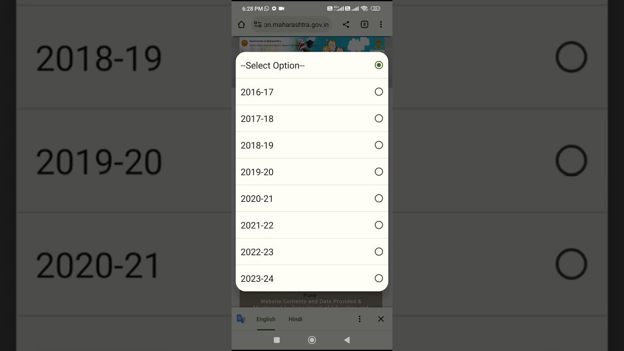MDM Generate Bill मोबाईल वर पहा 2 मिनिटात