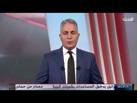 ترامب: اتفاق وقف إطلاق النار في غزة قريب واتفاق محتمل مع إيران