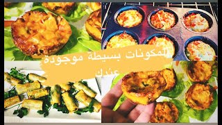 Les meilleures recettes pour le Ramadan : Des plats délicieux pour célébrer ce mois de jeûne!