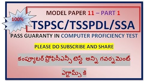 GROUP 4 /TSSPDCL/SSA COMPUTER PROFICIENCY TEST/MODEL11 -PART 1/SAMAGRA SIKHSA/CPT/TSPSC//TSSPDCL/SSA