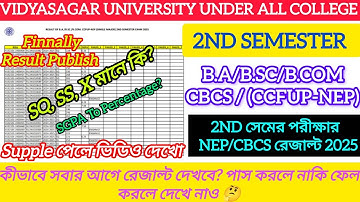 Vidyasagar University 2nd semester result check kivabe korbo? | 2nd semester result SS SQ X means?