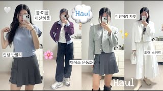 Haul ❥ 대성공✨ 지그재그 패션하울🍏(인생 반팔티 추천 •쿨톤 아우터 이거사세요• 아식스 운동화 추천•봄 최애 스커트• 직진배송 청바지•••)🤍 리피