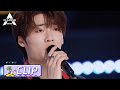 Yu Gengyin&#39;s Turn! Battle on Chinese Song ’Unbreakable Love&#39; 俞更寅演唱歌曲《永不失联的爱》| 创造营 CHUANG2021