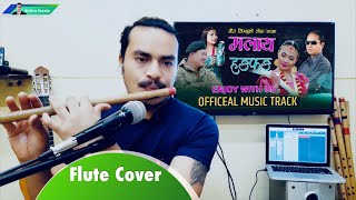 Binayo Kongkong Malaya Hongkong Krisna Bhakta rai & Sunita Thegim FLUTE COVER |Bishnu rasaily|