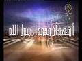 ADHAN Algérie