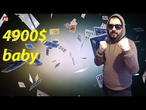 როგორ გავცისკროთ უდიდეს პოტში და მოვიგოთ ბანკროლი(4900$)