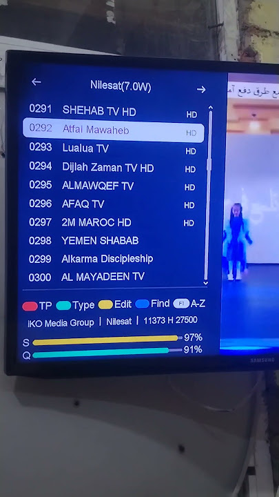 تردد قناة اطفال مواهب على قمر النايل سات