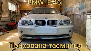 BMW Е 46 Загадковий автомобіль  Відновлення після   ДТП  Дніпро