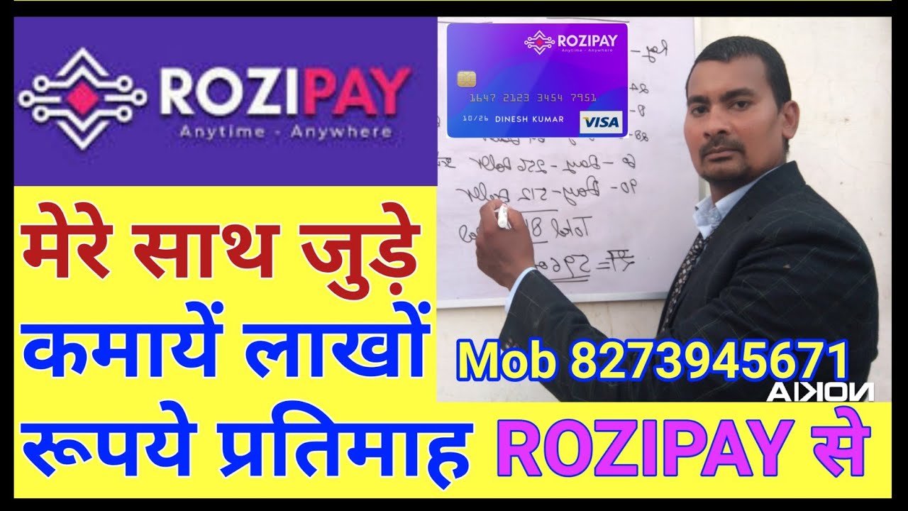 Lart 83, rozpay income, rozi pay income proof, rozpay club income ...
