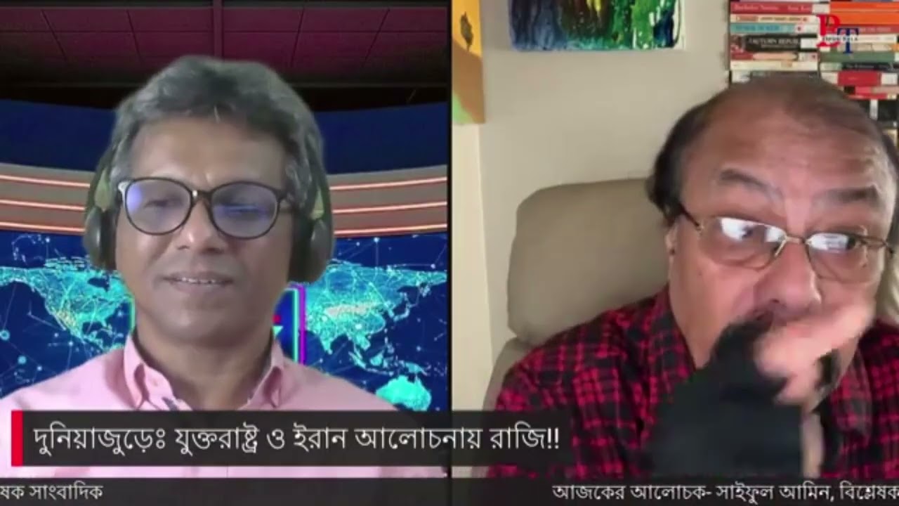 দুনিয়াজুড়ে: যুক্তরাষ্ট্র ও ইরান আলোচনায় রাজি | USA | Iran | Israel | Medalist | Trump | BIPUL TALK |