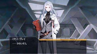 ドールズフロントライン 少女前線 ドルフロ   回帰定理　Cpt.1 エンドロピーダウン ②-④　※ネタバレ有り