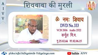 VCD2036