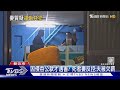 夫遭老闆17歲兒殺害 妻痛哭控「蓄意設局」｜TVBS新聞 @TVBSNEWS02