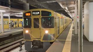 西武新2000系2525F＋2527F 東村山発車